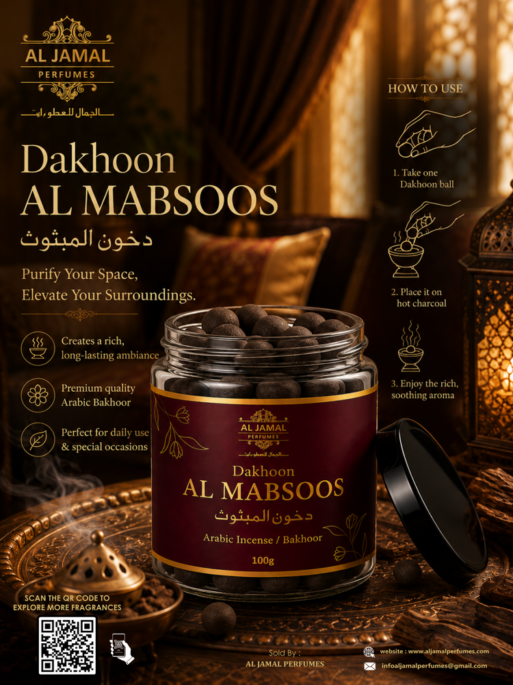 AL JAMAL Dakhoon Al Mabsoos 100g | Arabic Incense Bakhoor