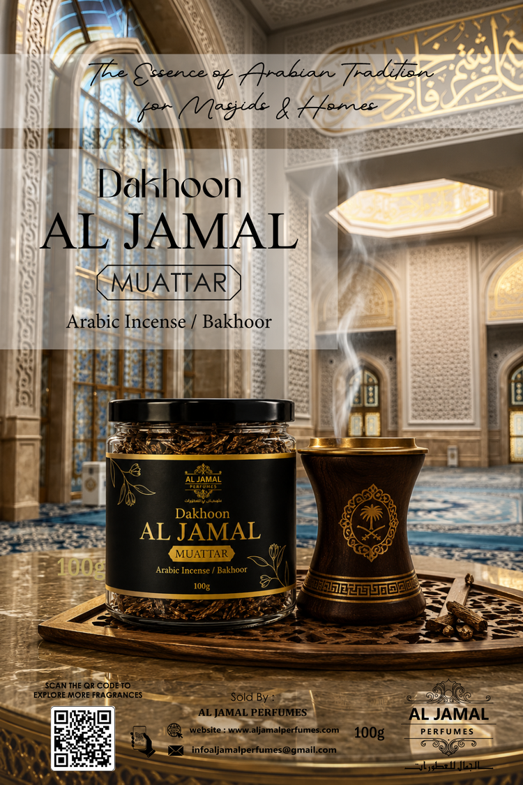 AL JAMAL Dakhoon Al Muattar 100g | Arabic Incense Bakhoor