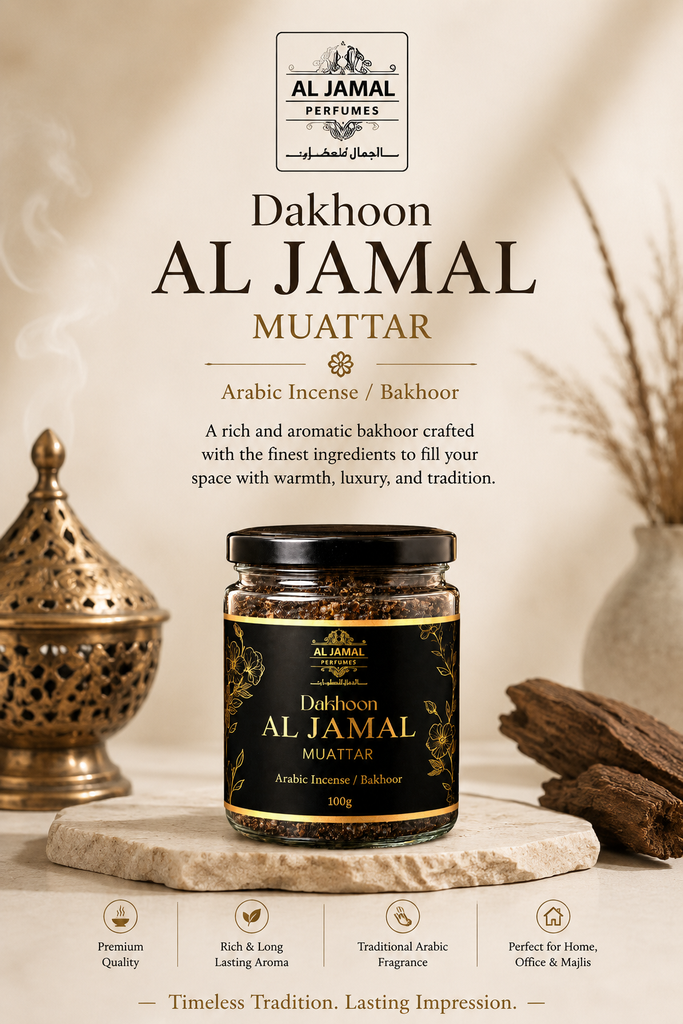 AL JAMAL Dakhoon Al Muattar 100g | Arabic Incense Bakhoor