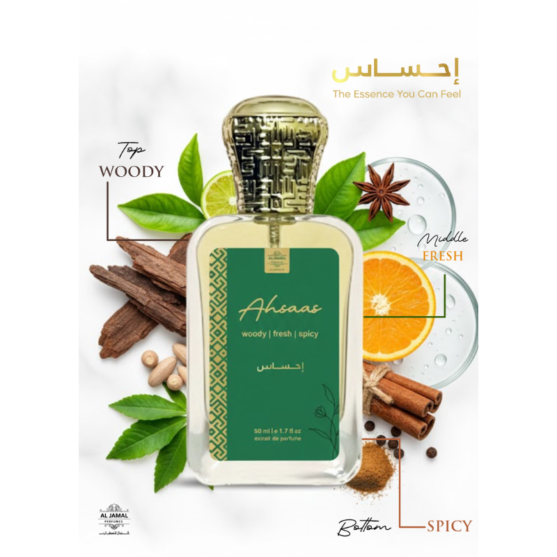 AL JAMAL AHSAAS PERFUME 50ML extrait the perfume | fresh, woody & spicy