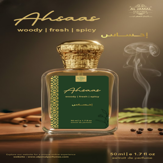 AL JAMAL AHSAAS PERFUME 50ML extrait the perfume | fresh, woody & spicy